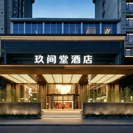 Jiu Jian Tang Bo City Hotel
