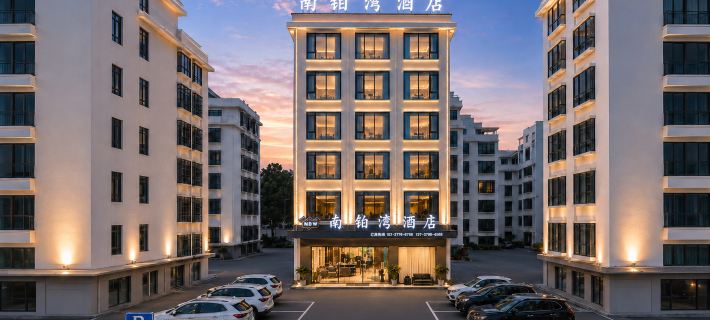 Nanbowan Hotel (Nandan Bus Terminal Jinfurong Plaza) Hotels in Nandan