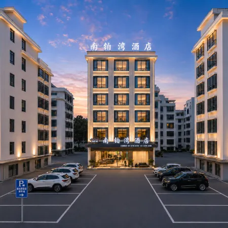 Nanbowan Hotel (Nandan Bus Terminal Jinfurong Plaza)