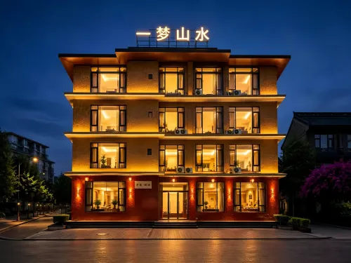 Yimeng Landscape Homestay (Qingchengshan High-Speed Railway Station · Qingchengshan Scenic Area)
