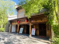 丹霞口中国式庭園ホテル - 絶景