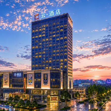 Yun Sky Garden Hotel (Jingmen Wanda Plaza Branch)