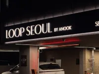 ลูป โซล โรงแรม บาย อานุก โซล กังนัม 1 โรงแรมใกล้สถานียังแจ