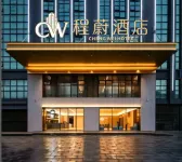 Chengwei Hotel (Fuquan Railway Station) - 2-Sterne