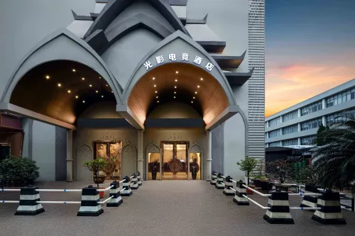 Guangying E-Sports Hotel (Jiaxing Yaohan Shopping Mall Area) - เปิดใหม่