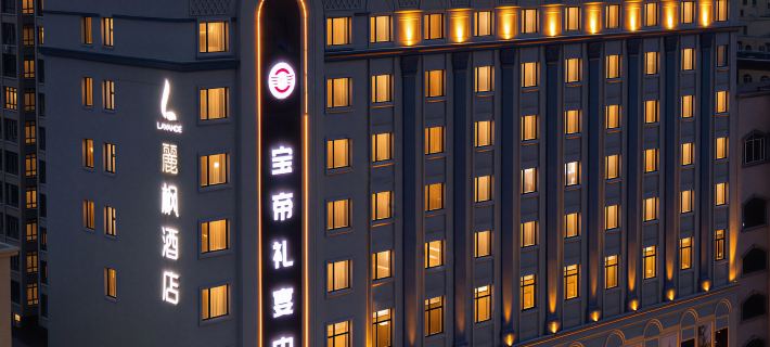 Lavande Hotel (Harbin Hulan Xiaohongguju Baodi Branch) Các khách sạn ở Cáp Nhĩ Tân