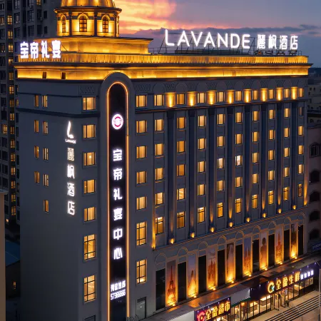 Lavande Hotel (Harbin Hulan Xiaohongguju Baodi Branch)
