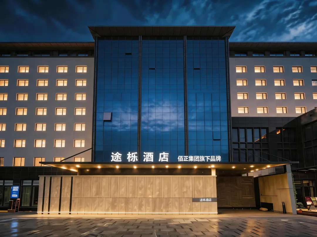 Tourly Hotel Shanghai Jinqiao - Shanghai