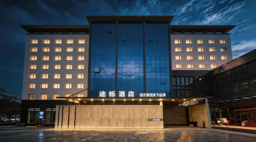 TOURLY HOTEL SHANGHAI JINQIAO - bar