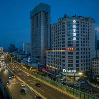 築客酒店（南寧火車站建政路夜市店） 鄰近东葛路的酒店