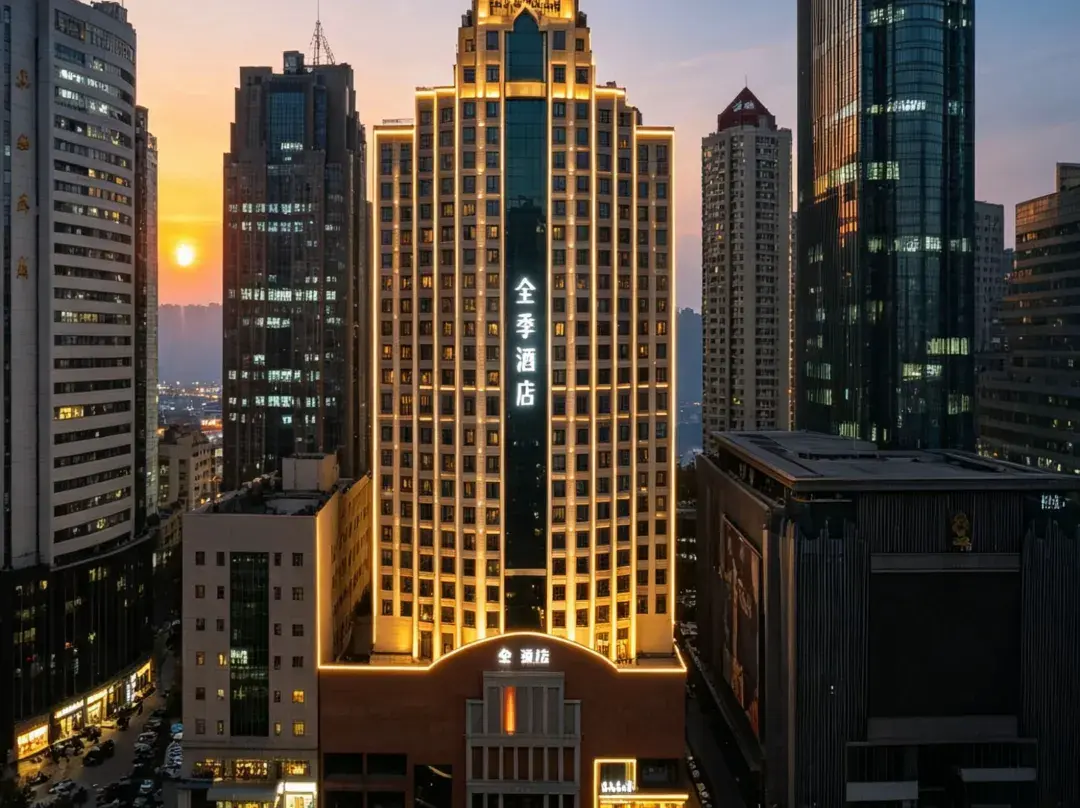 Ji Hotel - Qingdao
