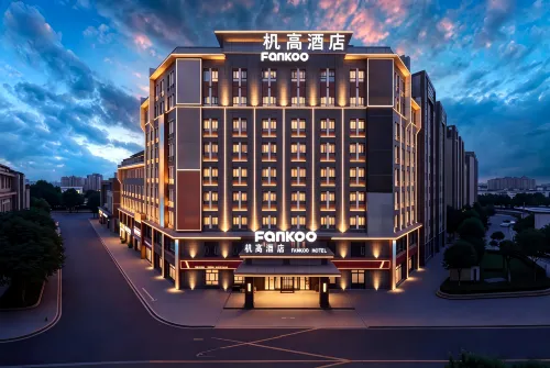 FANKOO杋高酒店(伊寧開發區萬容廣場店)