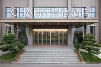 Echarm Hotel（Quanzhou County Government Sports Center Branch） - Wifi