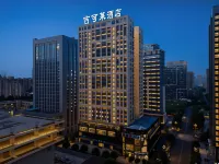 Jikelai Hotel (Guiyang Guanshanhu Lincheng West Road Subway Station) 관산후 공원 주변 호텔