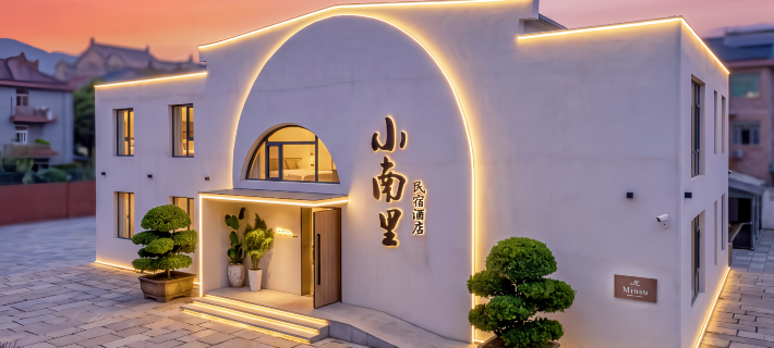 Xiaonanli Homestay Hotel (Palace Museum) Hotéis em Shenyang