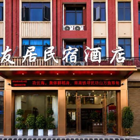 Youju Apartment (Pingxiangbei Railway Station & Olympic Sports Center Branch)