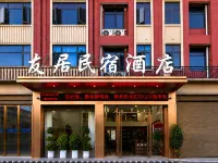 Youju Apartment (Pingxiangbei Railway Station & Olympic Sports Center Branch)