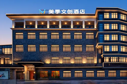 Fan Coffetel Wenchuang Hotel (Dongguan Humen Branch) - balcony