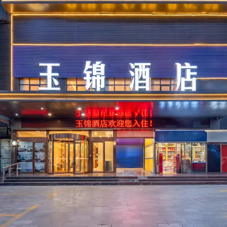 Yu Jing Hotel (Xiangyang Erqi Base Checheng South Road)