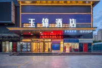 Yu Jing Hotel (Xiangyang Erqi Base Checheng South Road)