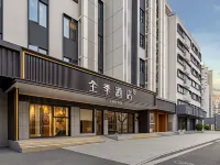 โรงแรม JI (จงซิน ซูฮุ่ย เซี่ยงไฮ้) โรงแรมในเขตซูฮุ่ย