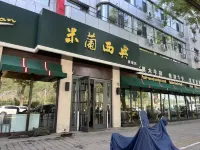 Weiyue Fengtin Hotel (Chengde Mountain Resort) Hotels in Chengde