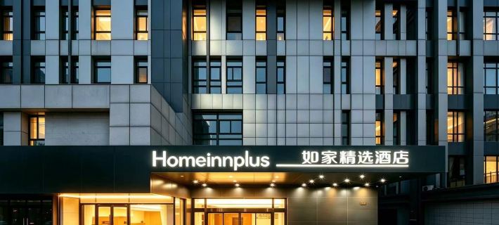 Homeinn Plus Hotel (Qiandao Lake Scenic Area) Hotéis em Condado de Chun'an