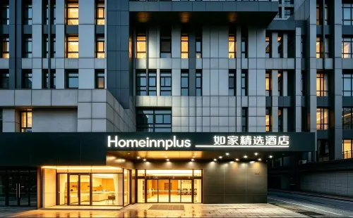 Homeinn Plus Hotel (Qiandao Lake Scenic Area) - 3-Star