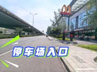 全季飯店（成都雙流機場空港國際城店） 三元附近的飯店