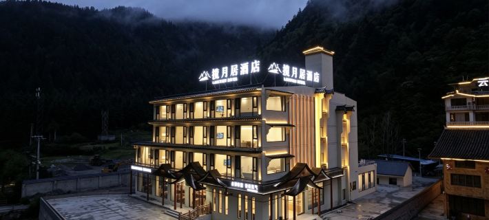 Elysian Heights Hotel 쑹판 호텔