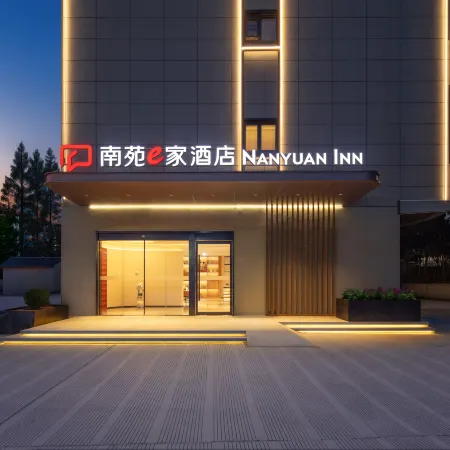 Nanyuan e-Home Hotel (Shaoxing East Station Wanhe City Branch)