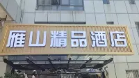 Xi Yu Mei Ju Yan Shan Hotel - 2 estrellas