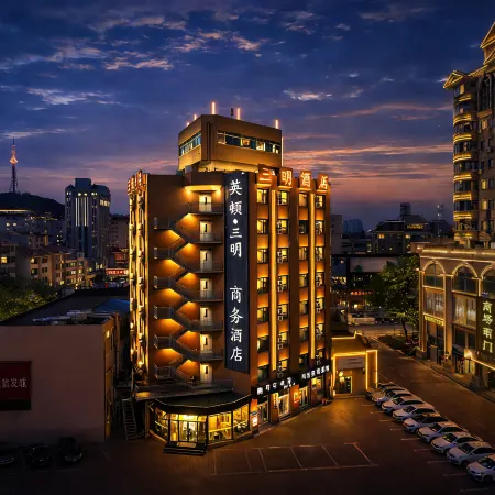 Yingdun Sanming Business Hotel