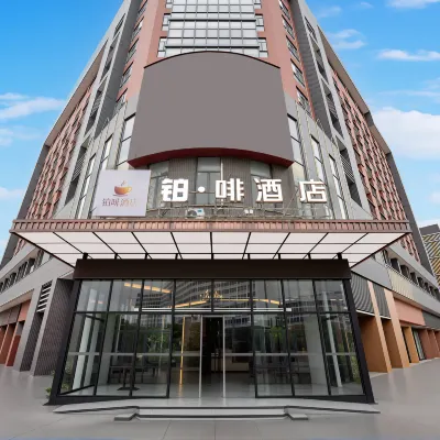 BO FEI HOTEL Hotels near DuoNao He