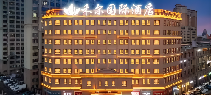 Yining Heer International Hotel (Friendship Hospital New Area · Hanbin Park Branch) Hotel di Yining