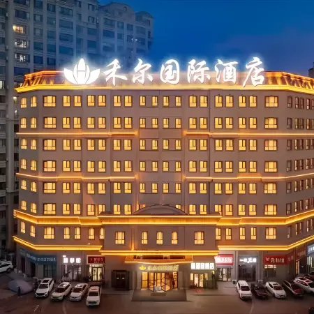 Yining Heer International Hotel (Friendship Hospital New Area · Hanbin Park Branch)