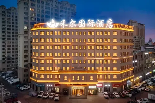 伊寧禾爾國際酒店（友誼醫院新區漢濱公園店） - 3星級