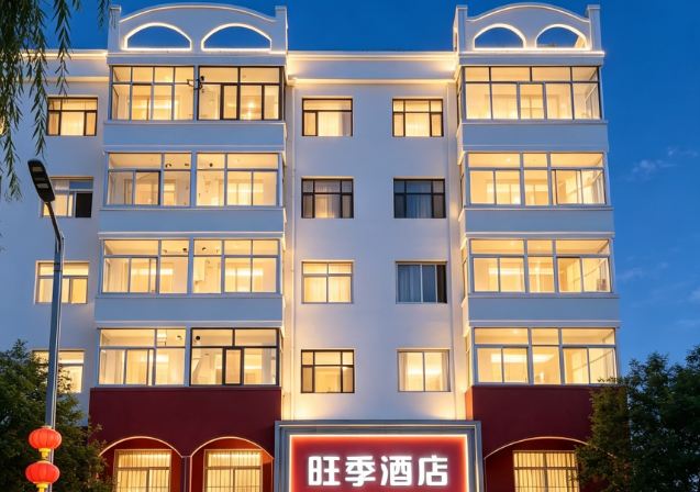 Wangji Hotel (Yulin)
