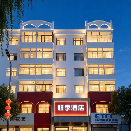 Wangji Hotel (Yulin)