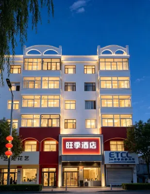 Wangji Hotel (Yulin) - 2-Star