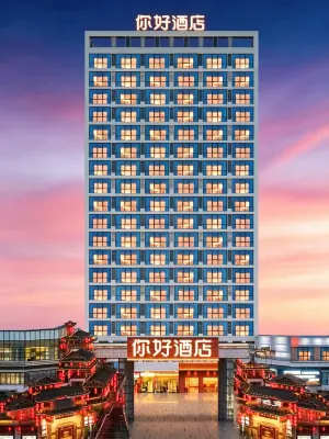 Ni Hao Hotel (West Square Store, Guiyang North Railway Station) - Dağ Manzaralı