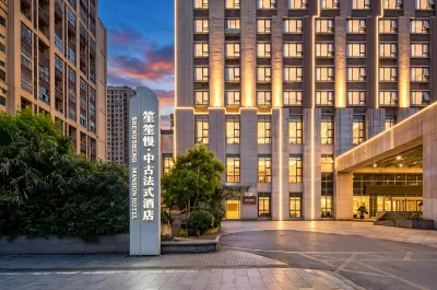 Shengshengman Hotel (Hechuan Baolong Plaza) Hotels in Hechuan College District