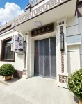喜舍客棧(平遙古城店) - 2 星級