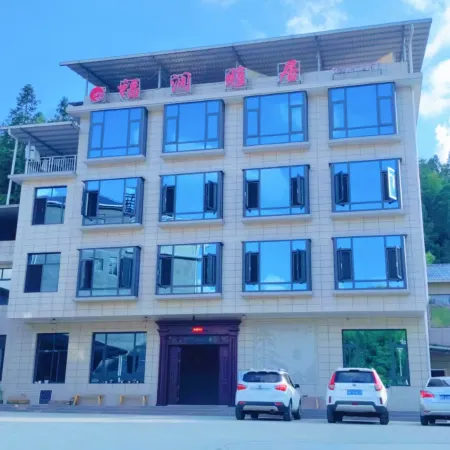 Furen Yaju