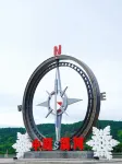 Arctic Village Huasongting Homestay (Northernmost Post Office) - 마운틴 뷰