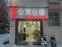 Liu Ling Apartment Accommodation - Bintang 2