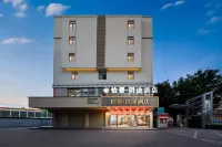 Yijingyuetu Hotel (Shenzhen Shiyan Subway Station) Hotels in Shiyan