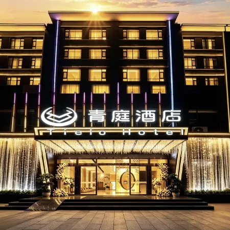 Qingting International Intelligent Hotel