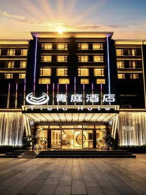 Qingting International Intelligent Hotel - 3-Star