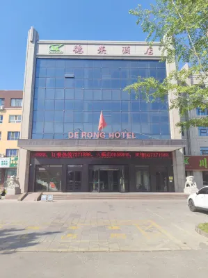 Derong Hotel - Park Yeri